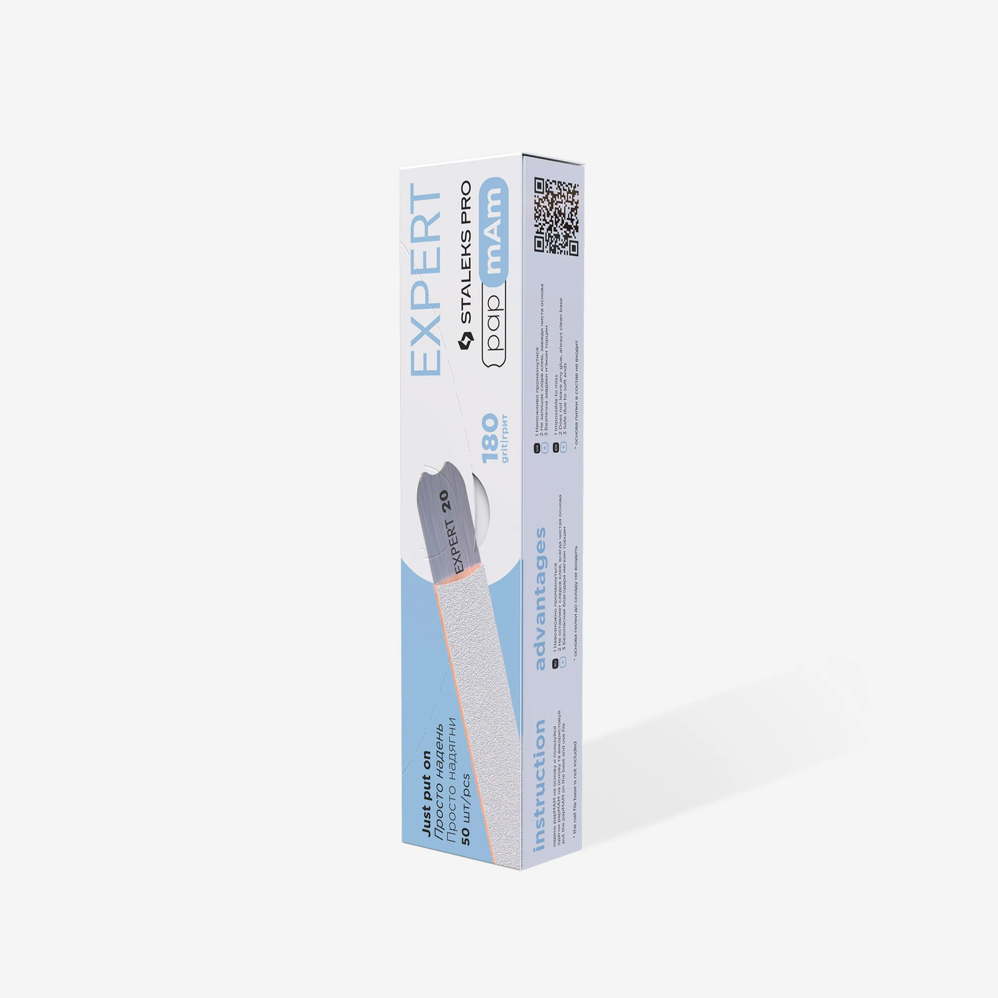 Права пила за нокти papmAm за еднократна употреба EXPERT 22 180 grit (50 pcs)