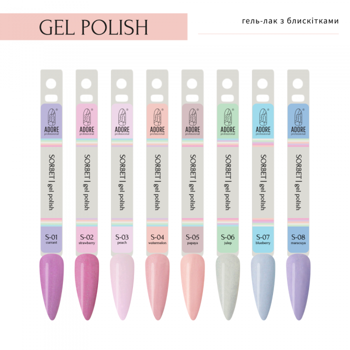 ADORE professional гел лак 8ml S-08 - maracuya