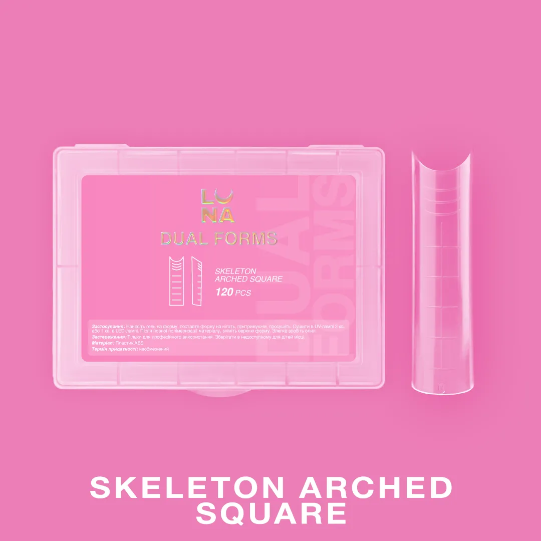 LUNA Skeleton Arched Square - Горни форми за удължаване -120бр
