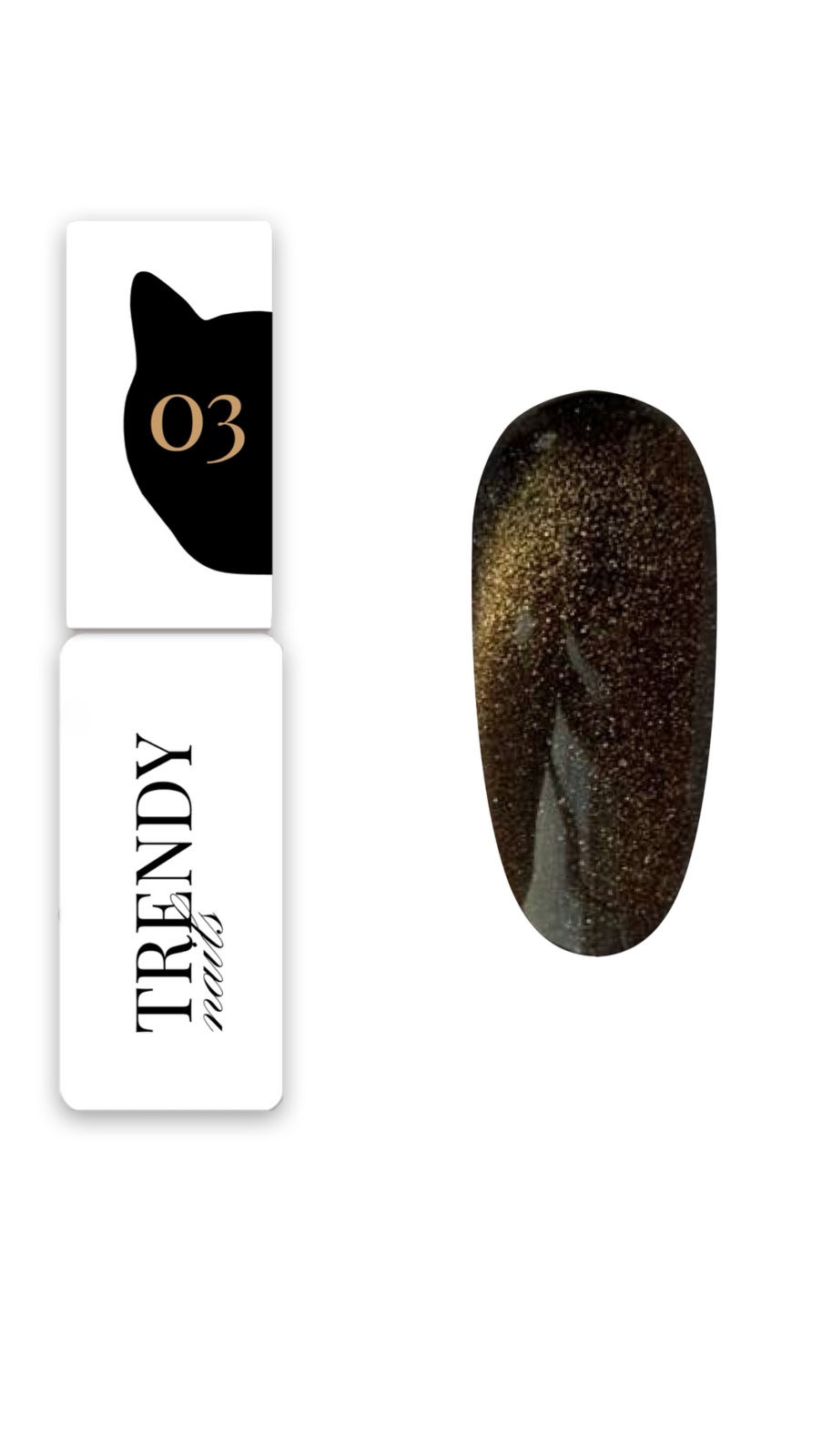 Cat Eye's " 03" HEMA/TPO free - Гел лак котка- 8ml