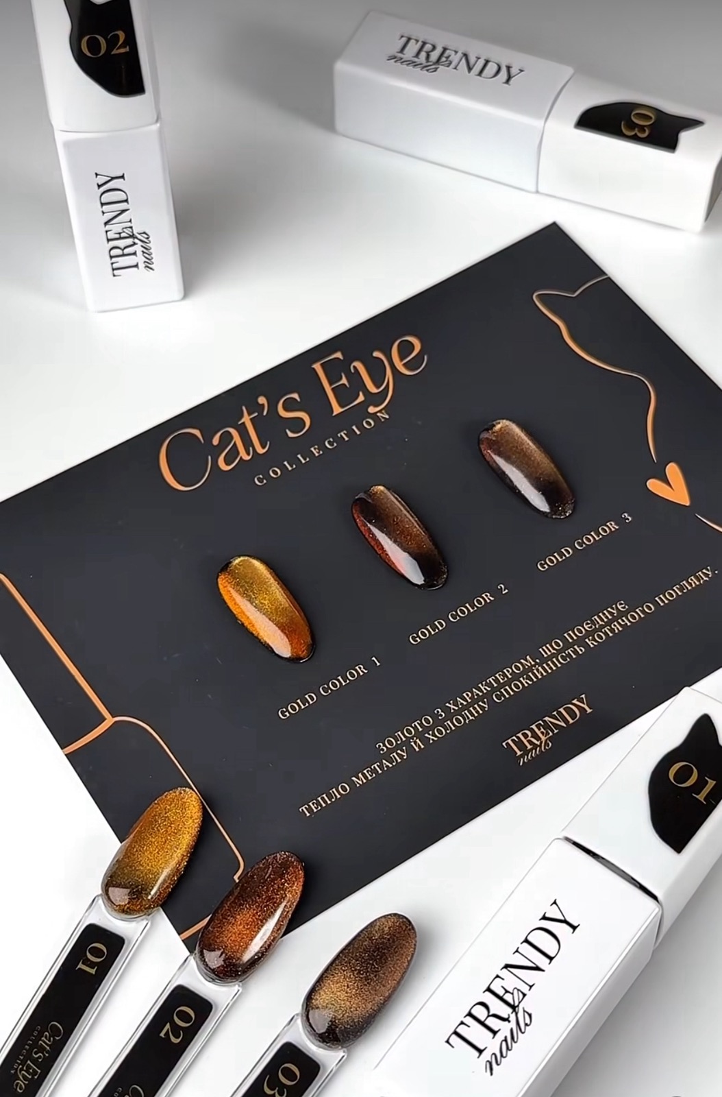 Cat Eye's " 03" HEMA/TPO free - Гел лак котка- 8ml - Image 2