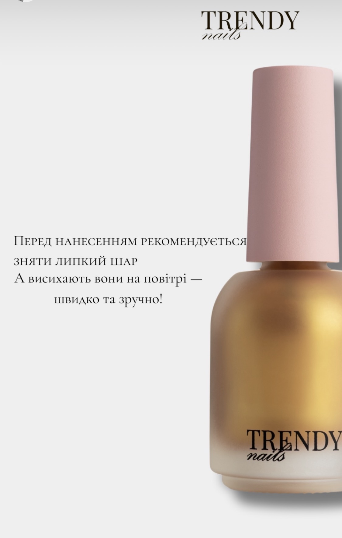Trendy Боичка за стемпинг-печати- 4 - златна - 10 мл - Image 4