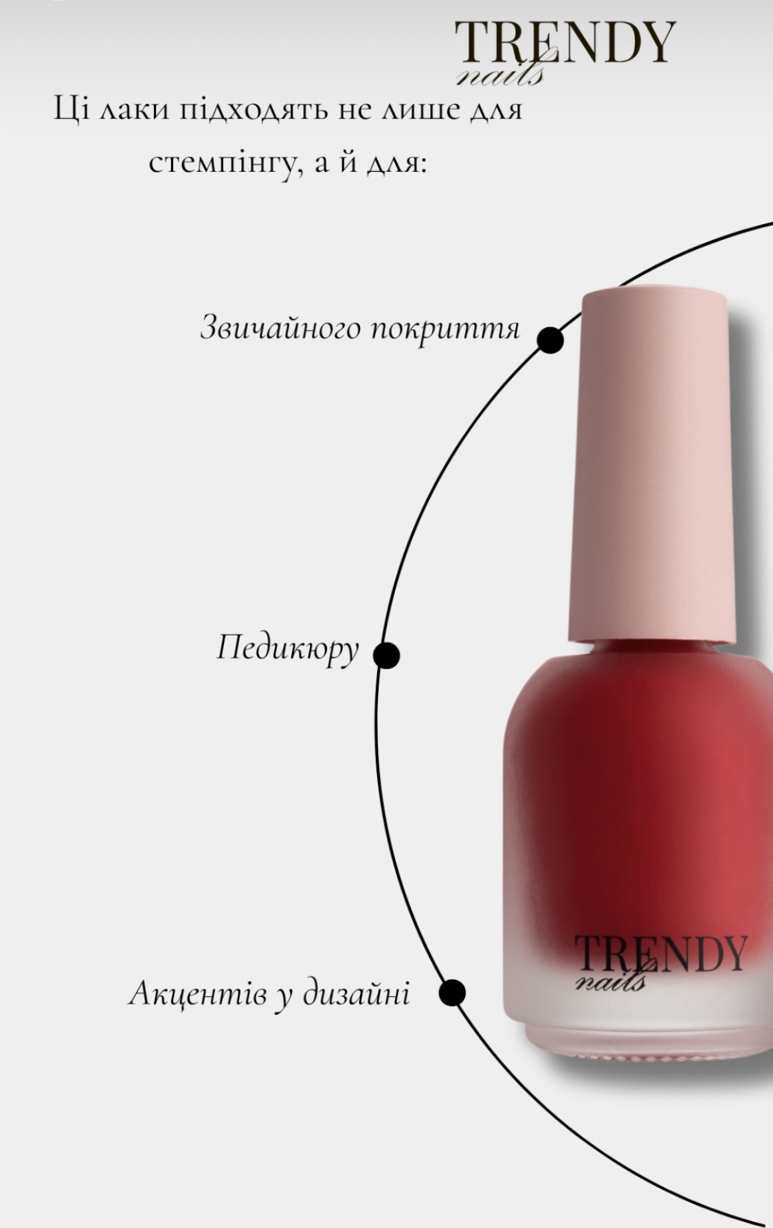 Trendy Боичка за стемпинг-печати- 3 - червена - 10 мл - Image 4