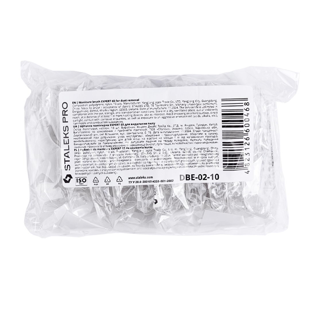 Четка за маникюр EXPERT 02 за отстраняване на прах (10 бр.) - Image 2