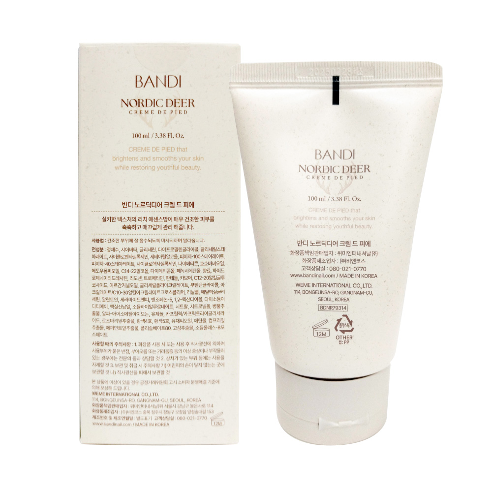 BANDI Nordic Deer Creme De Pied - Интензивен балсам за крака и тяло - 100 мл - Image 4