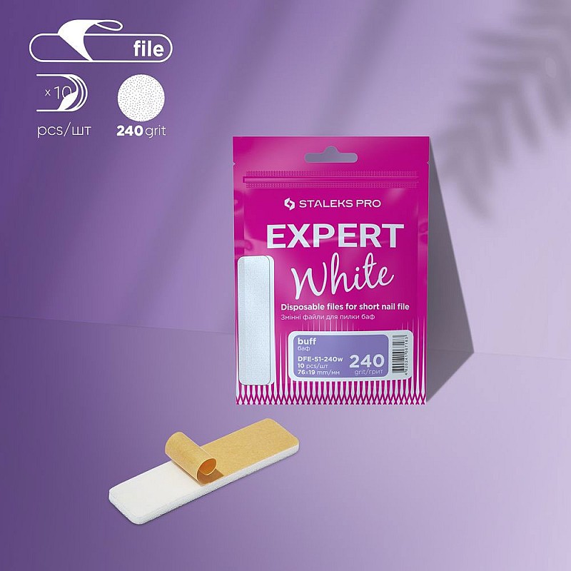 Staleks Еднократни къси буфер- пили 240 грит Pro Expert White Buff -10 бр