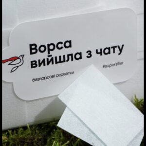 Siller Безвлакнести салфетки - 1000 бр