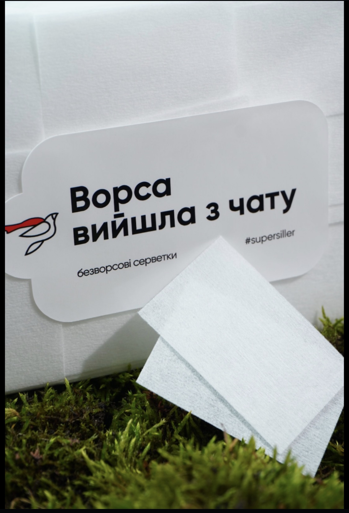 Siller Безвлакнести салфетки - 1000 бр