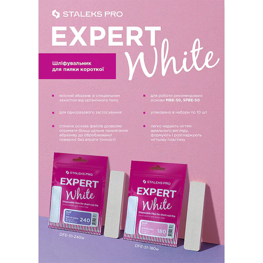 Staleks Еднократни къси буфер- пили 180 грит Pro Expert White Buff -10 бр - Image 4