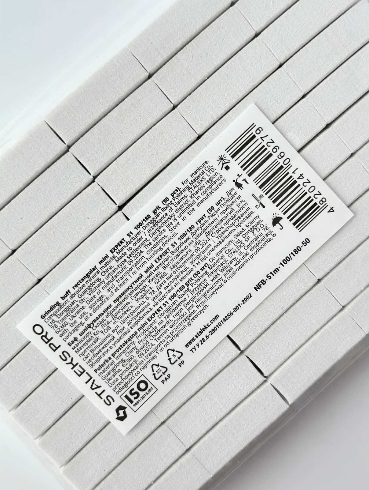 Staleks Мини буфер блокче EXPERT 51 100/180 грит (50 бр.) - Image 3