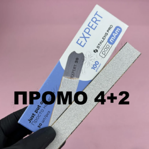 Промо 4+2 Staleks абразиви papmAm за еднократна употреба EXPERT 20 и 22 100 grit