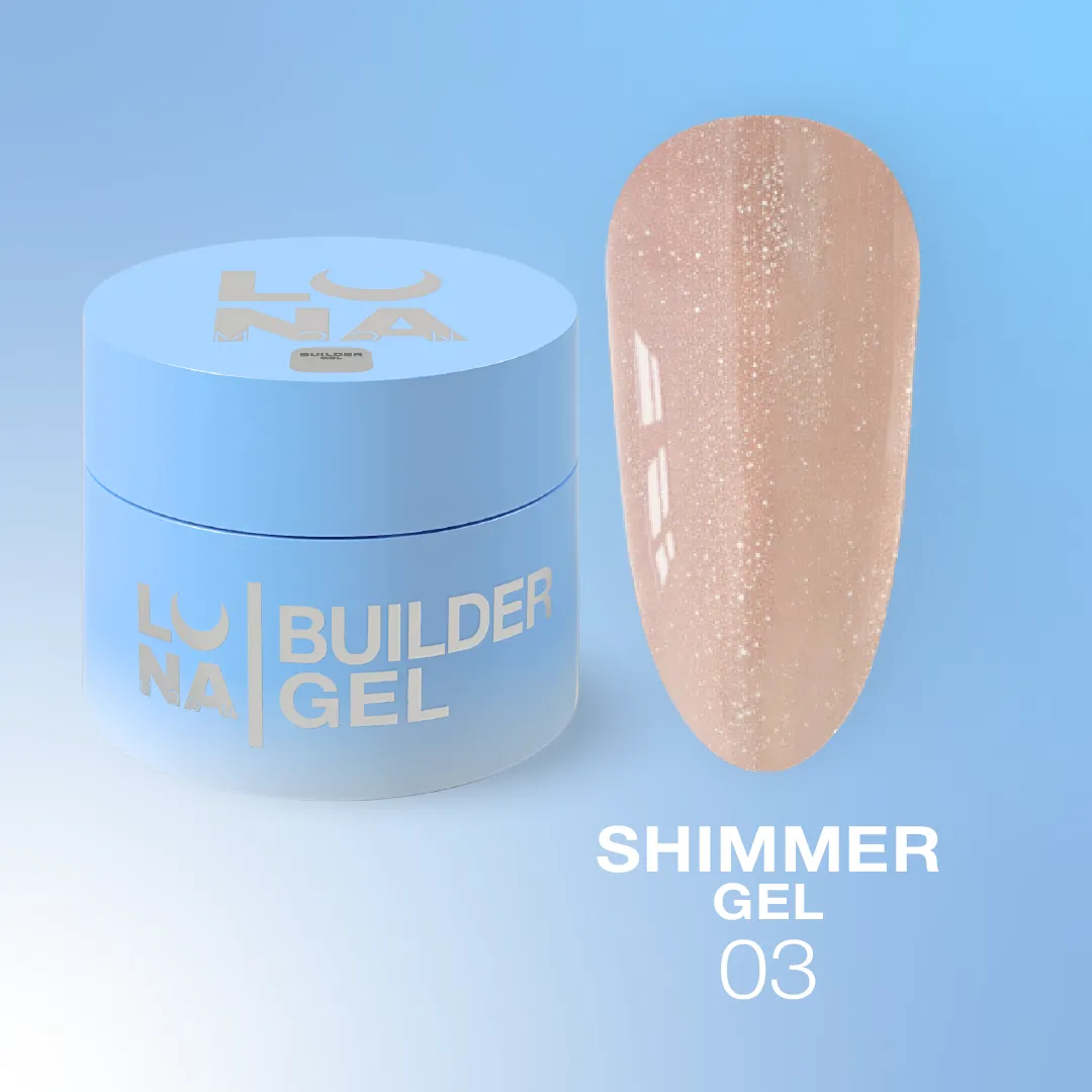 Нов продукт - Luna Shimmer Gel № 3 - гел за изграждане