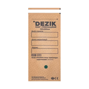 DEZIK КАФЯВИ СТЕРИЛИЗАЦИОННИ ПАКЕТИ С ИНДИКАТОР КЛАС 4 100×200 ММ, 100 БР.