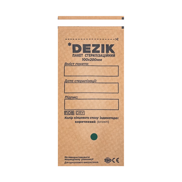 DEZIK КАФЯВИ СТЕРИЛИЗАЦИОННИ ПАКЕТИ С ИНДИКАТОР КЛАС 4 100×200 ММ, 100 БР.