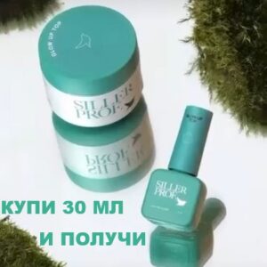 Купи 30мл + подарък 8 мл - Siller Top Glow UP - Топ лак без лепкав слой-30 мл