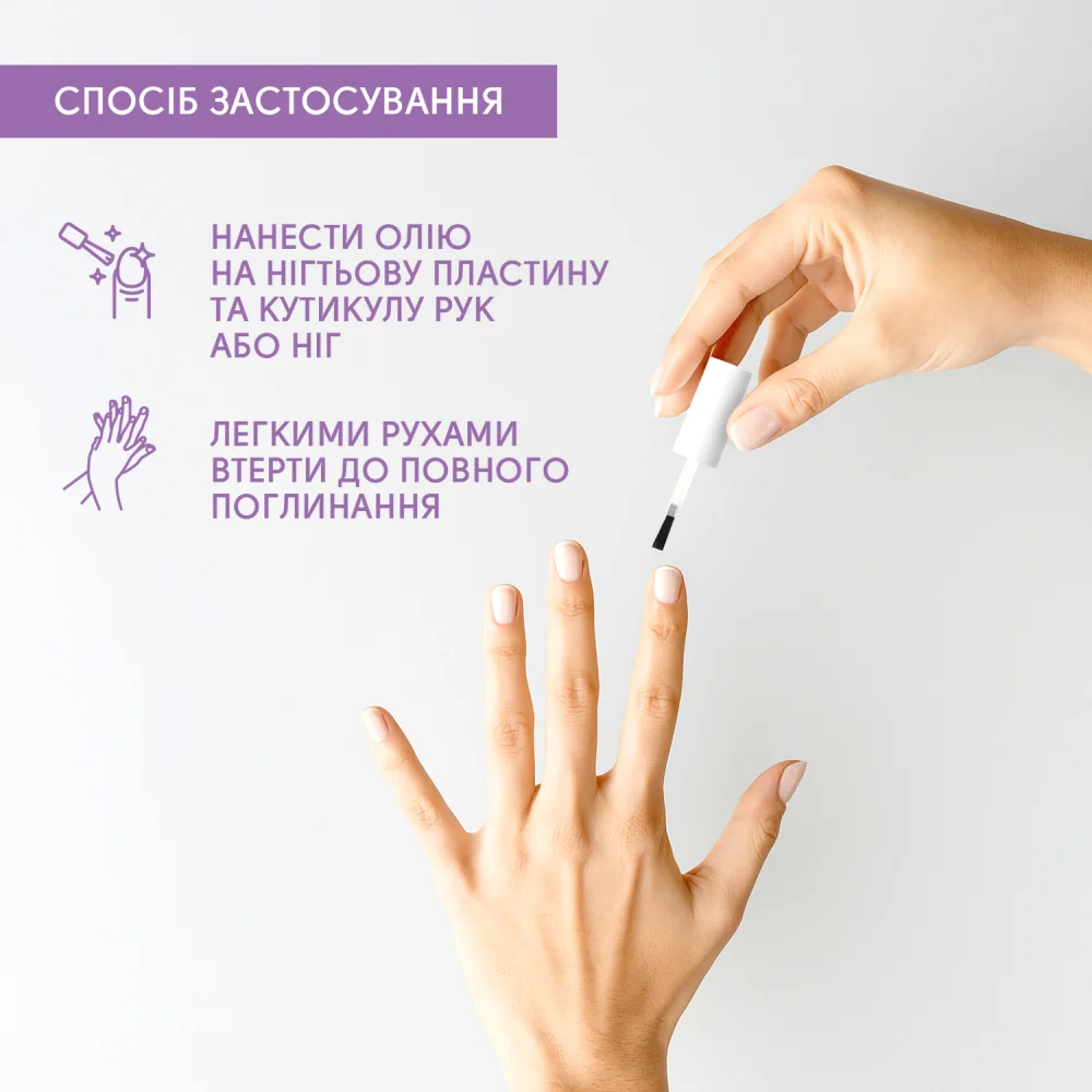 Shelly Защитно масло за нокти 15 мл - Image 4