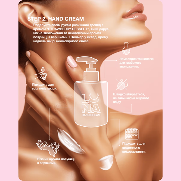 НОВО ОТ LUNA - предварителна заявка - Scrub Sweet Bubble Kiss -Скраб за ръце и крака 200мл - Image 4