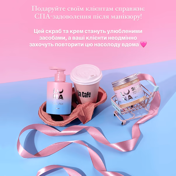 LUNAMOON Scrub Sweet Bubble Kiss -Скраб за ръце и крака