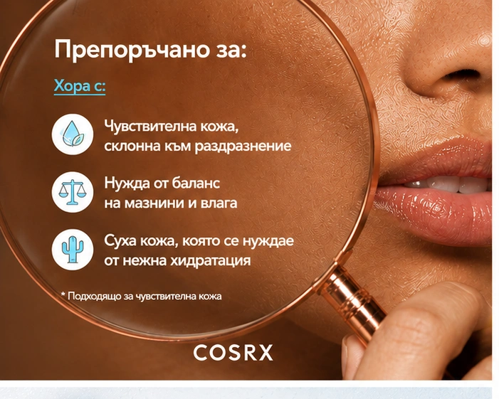 Корейска козметика - COSRX Low pH Good Morning Gel Cleanser - Почистващ Гел за Лице с Ниско pH 150 ml - Image 5