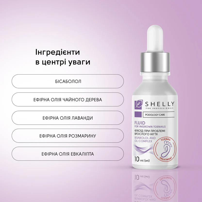 Антибактериална течност за враснали нокти Shelly 10 мл - Image 3