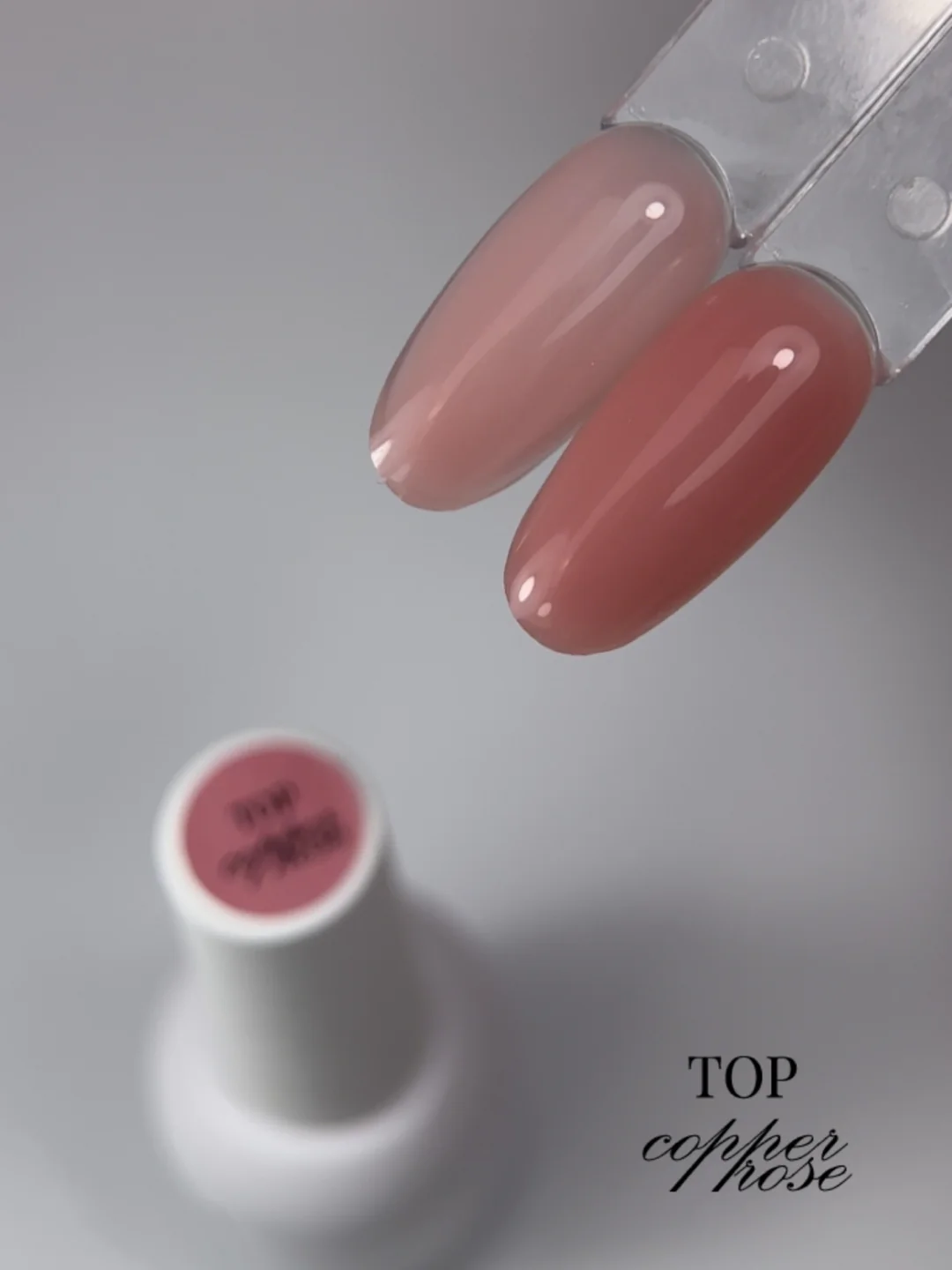 Trendynails Top Copper Rose-Топ медено розов -10мл/15мл