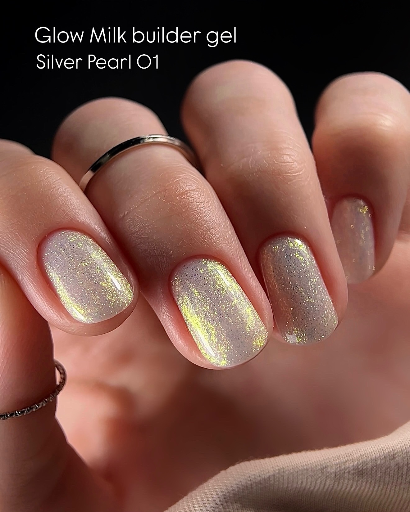 LUKUM Glow Milk Builder Gel – Гел за изграждане 01-30мл