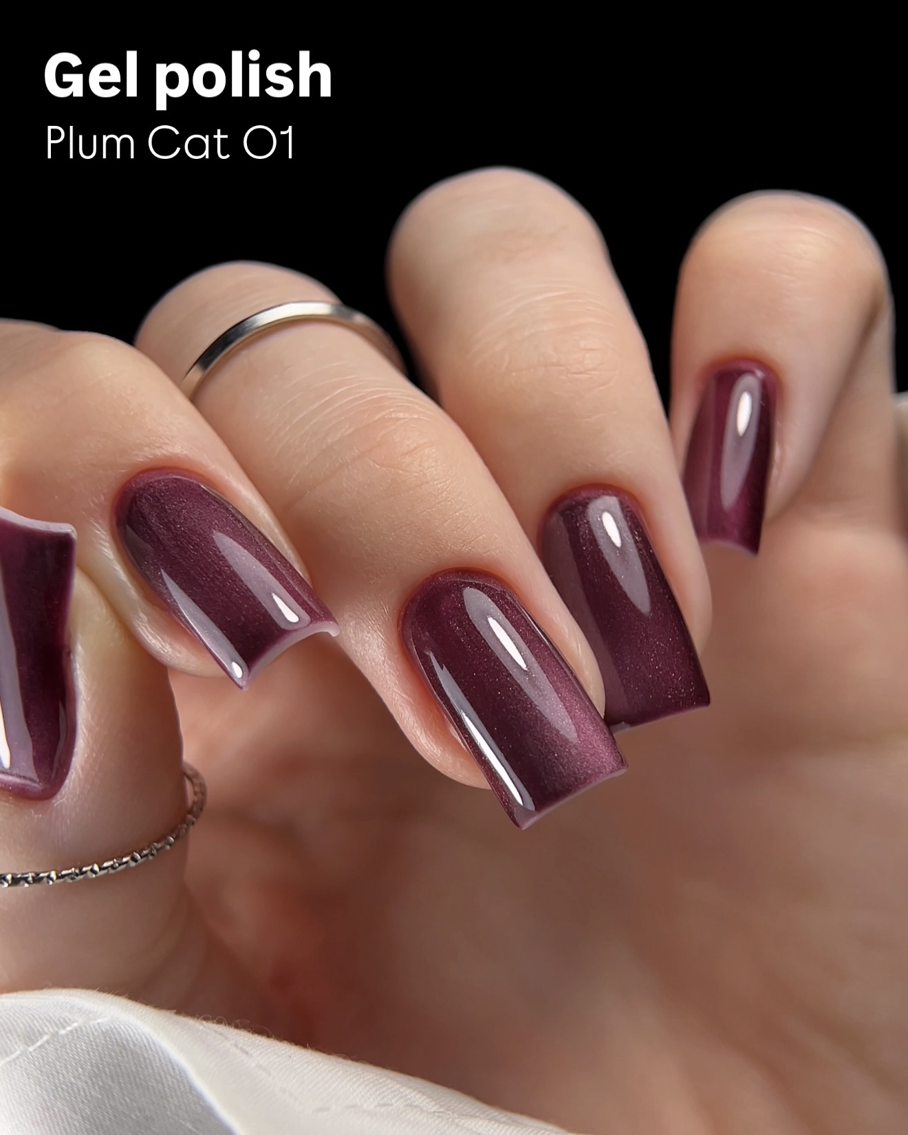LUKUM Plum Cat Eye Gel Polish – Гел лак котешко око 01,10 мл