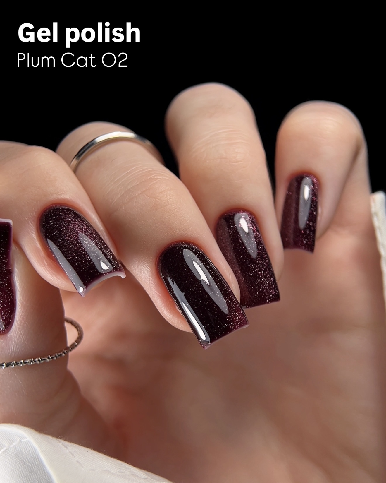 LUKUM Plum Cat Eye Gel Polish – Гел лак котешко око 02,10 мл - Image 3