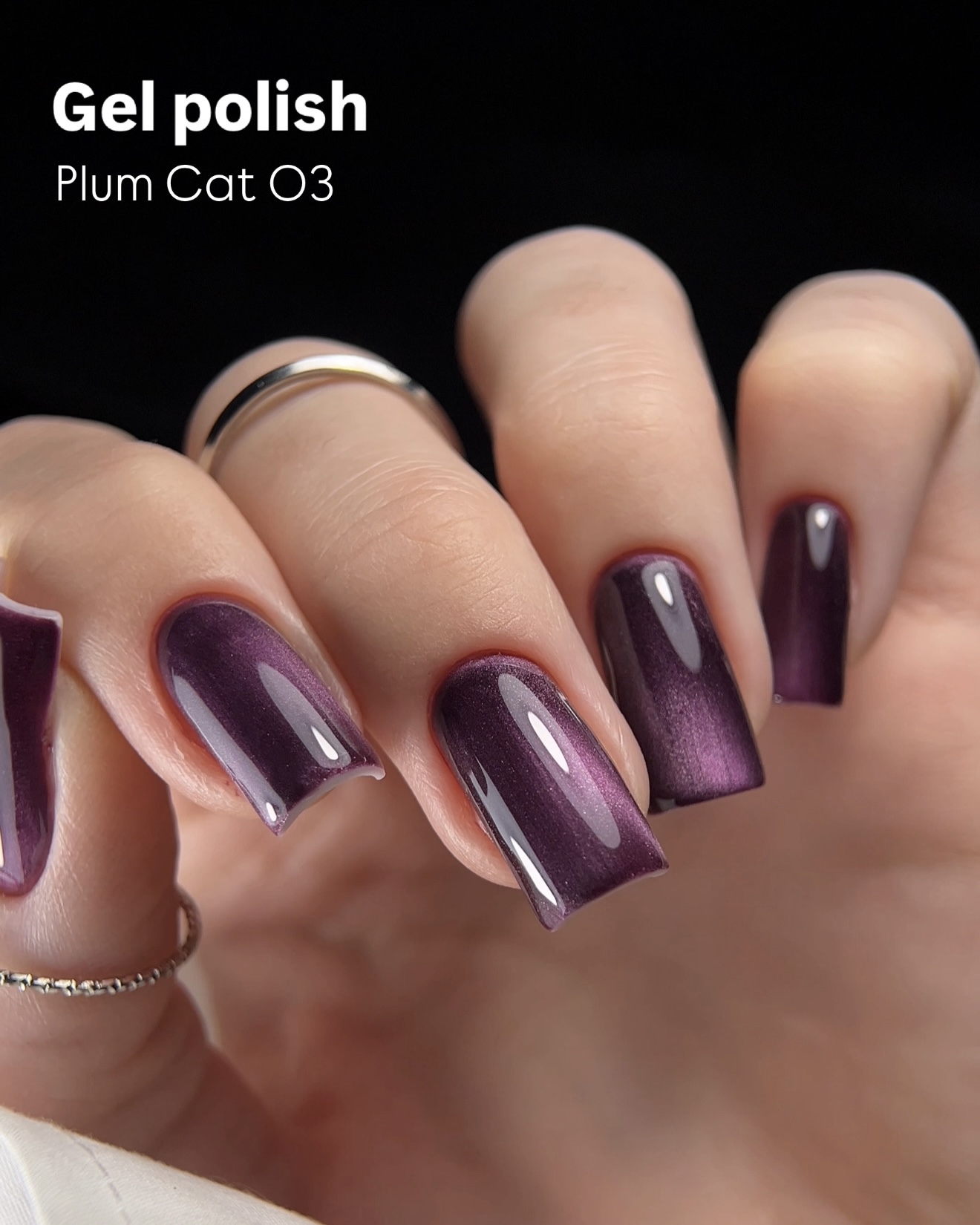 LUKUM Plum Cat Eye Gel Polish – Гел лак котешко око 03,10 мл - Image 2