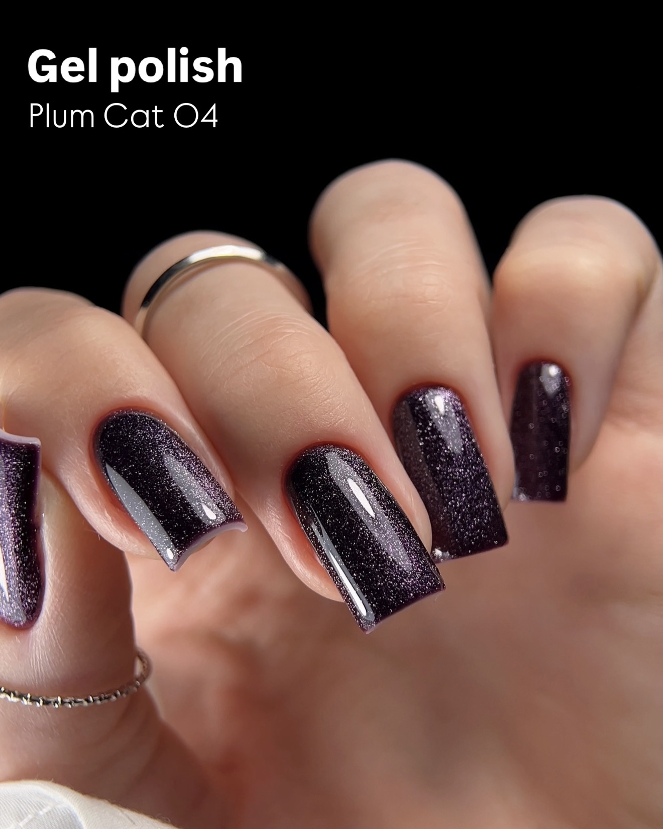 LUKUM Plum Cat Eye Gel Polish – Гел лак котешко око 01,10 мл