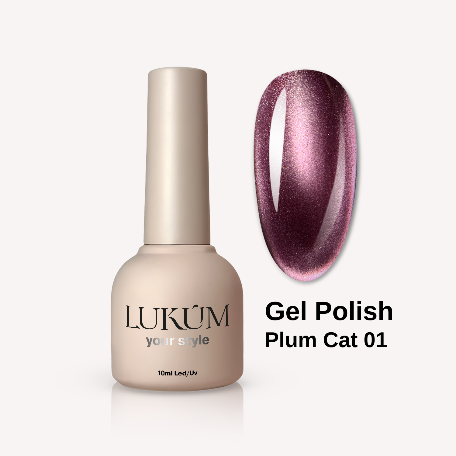 LUKUM Plum Cat Eye Gel Polish – Гел лак котешко око 01,10 мл