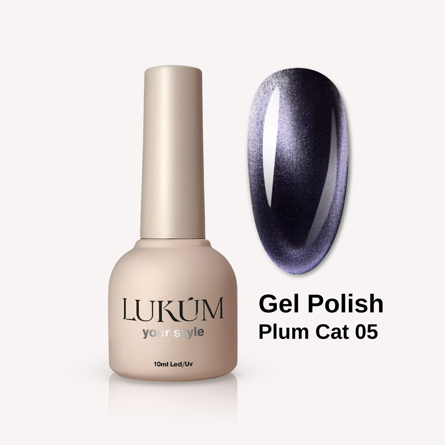 LUKUM Plum Cat Eye Gel Polish – Гел лак котешко око 01,10 мл